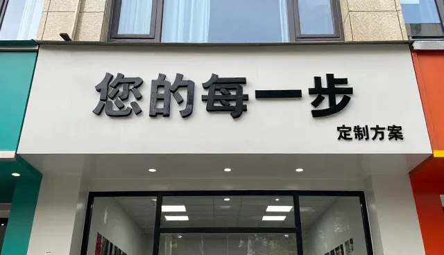内容包括配送背景下库存管理迎来新的发展机会